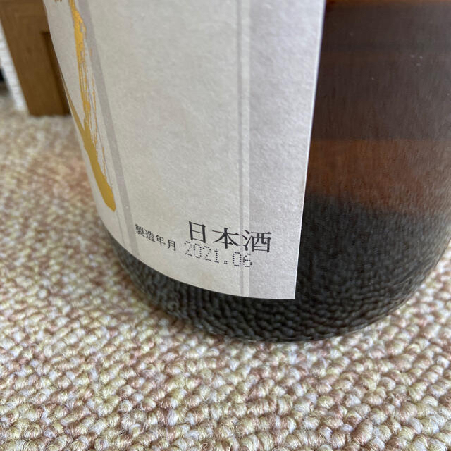 十四代 本丸 秘伝玉返し 特別本醸造 1800ml 十四代 本丸 秘伝玉返し 特別本醸造 1800ml