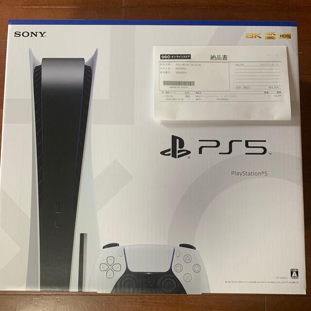 大人気の [新品] SONY PlayStation5 CFI-1000A01 PS5 家庭用ゲーム機本体