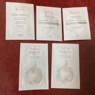 アベンヌ(Avene)のAvene アベンヌ 保湿 ミルキージェル エンリッチ アーバンプロテクション (保湿ジェル)