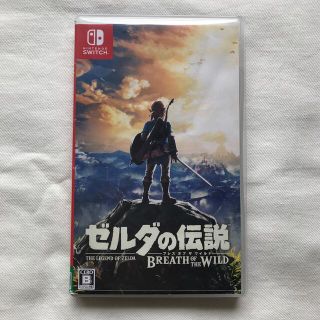 ニンテンドウ(任天堂)のゼルダの伝説 ブレスオブザワイルド Switch(家庭用ゲームソフト)