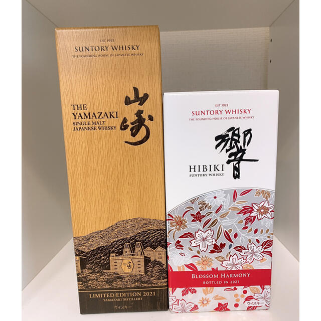 正規代理店 サントリー - 即日発送★山崎リミテッドエディション2021 響ブロッサムハーモニー2021 ウイスキー 正規代理店 サントリー - 即日発送★山崎リミテッドエディション2021 響ブロッサムハーモニー2021 ウイスキー