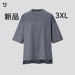 ユニクロ(UNIQLO)の新品　＋J　スーピマコットンオーバーサイズT 五分袖 3XLユニクロ(Tシャツ(半袖/袖なし))