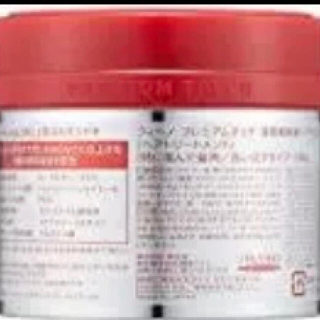 SHISEIDO (資生堂)(シセイドウ)の新品即納 フィーノ プレミアムタッチ ヘアマスク 230g 3個セット コスメ/美容のヘアケア/スタイリング(ヘアパック/ヘアマスク)の商品写真