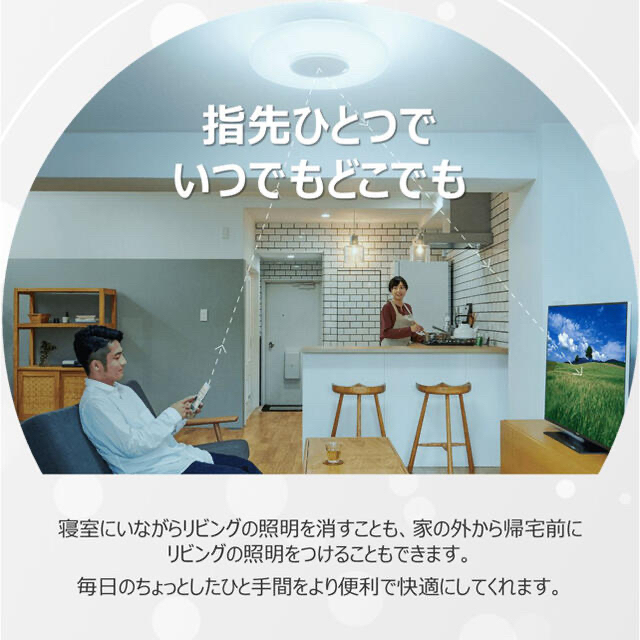 SONY(ソニー)のソニー マルチファンクションライト2 MFL-2100S 美品  スピーカー付 インテリア/住まい/日用品のライト/照明/LED(天井照明)の商品写真