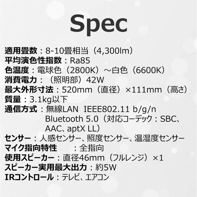 SONY(ソニー)のソニー マルチファンクションライト2 MFL-2100S 美品  スピーカー付 インテリア/住まい/日用品のライト/照明/LED(天井照明)の商品写真