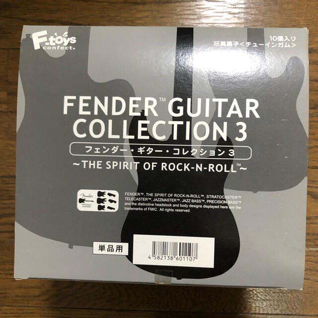 フェンダーギターコレクション3 ボックス