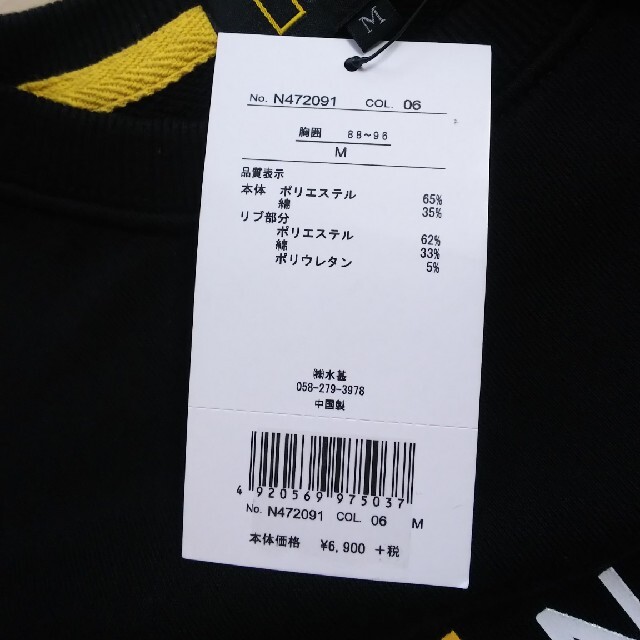 ナシュナルジオグラフィック薄手トレーナー メンズのトップス(Tシャツ/カットソー(七分/長袖))の商品写真