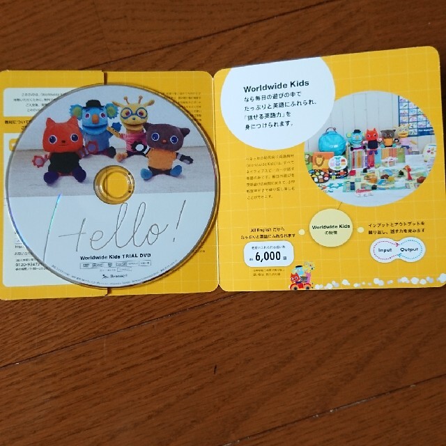 Disney(ディズニー)の英語 サンプル DVD&CD キッズ/ベビー/マタニティのおもちゃ(知育玩具)の商品写真