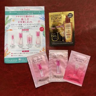 ロレアルパリ(L'OREAL PARiS)のLaSana LOREAL PARIS ヘアミルク トリートメント ヘアケア(トリートメント)