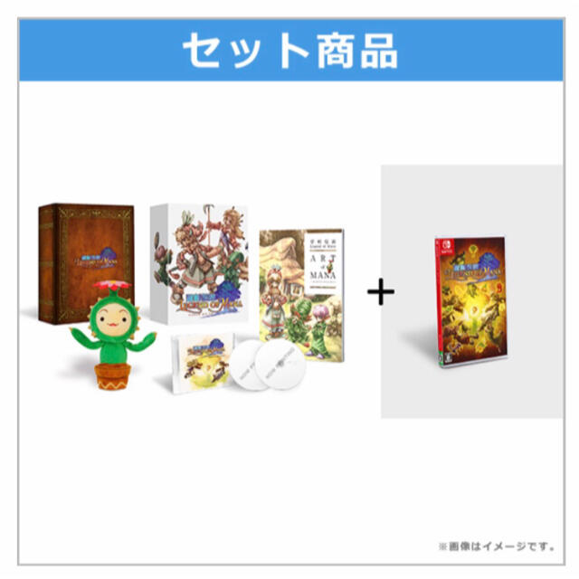 【Switch】 聖剣伝説 レジェンド オブ マナ コレクターズ エディション