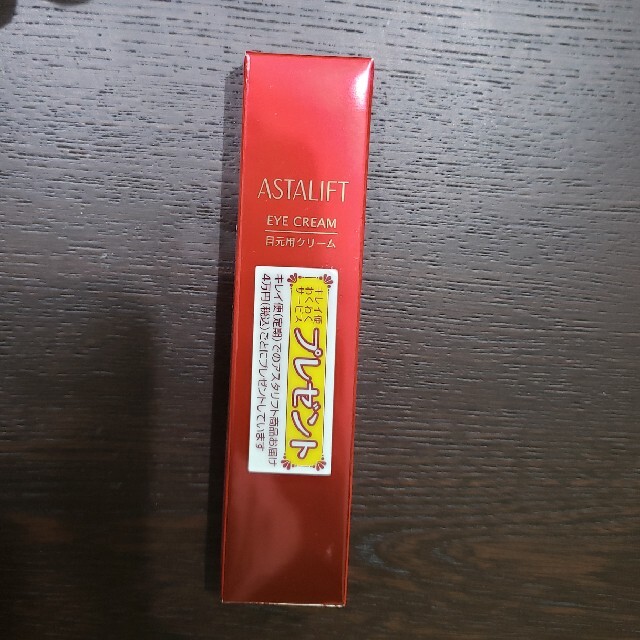 ASTALIFT(アスタリフト)の新品　アスタリフト　アイクリーム　15g コスメ/美容のスキンケア/基礎化粧品(アイケア/アイクリーム)の商品写真