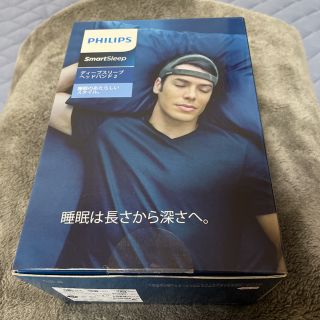 フィリップス(PHILIPS)の美品 SmartSleep 2 スマートスリープ2 Mサイズ(その他)