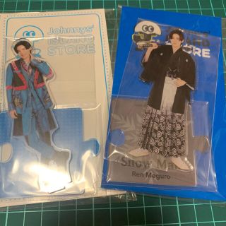 ジャニーズ(Johnny's)の目黒蓮 アクリルスタンド(アイドルグッズ)