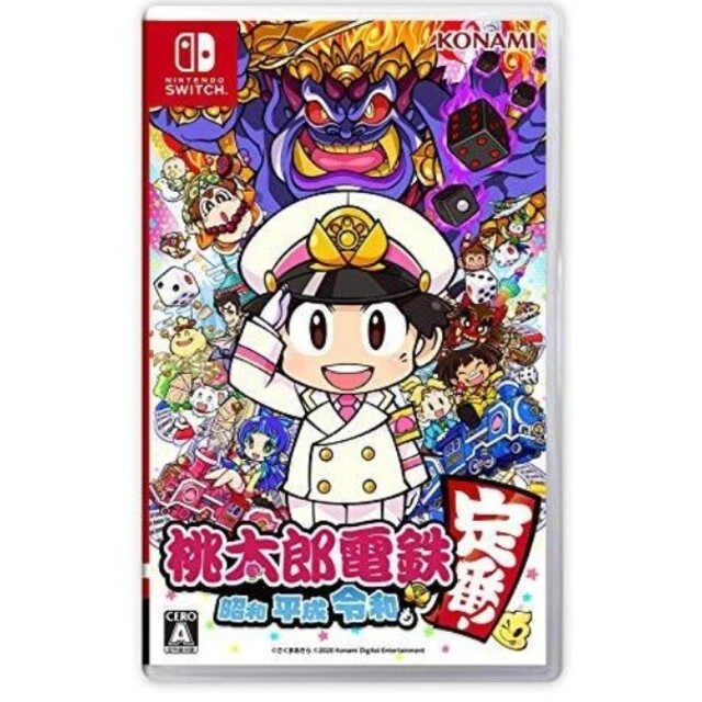 桃太郎電鉄 〜昭和 平成 令和も定番！〜 (Nintendo Switch)