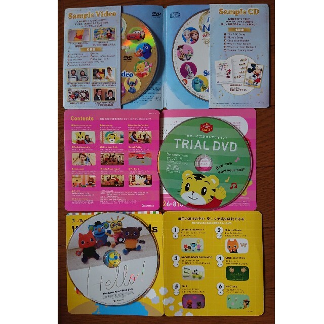 Disney(ディズニー)の英語 サンプル DVD CDセット キッズ/ベビー/マタニティのおもちゃ(知育玩具)の商品写真