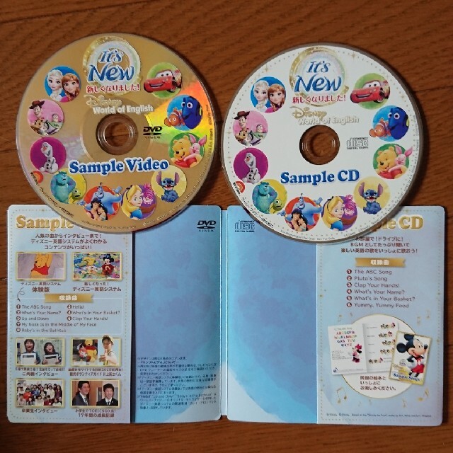 Disney(ディズニー)の英語 サンプル DVD CDセット キッズ/ベビー/マタニティのおもちゃ(知育玩具)の商品写真