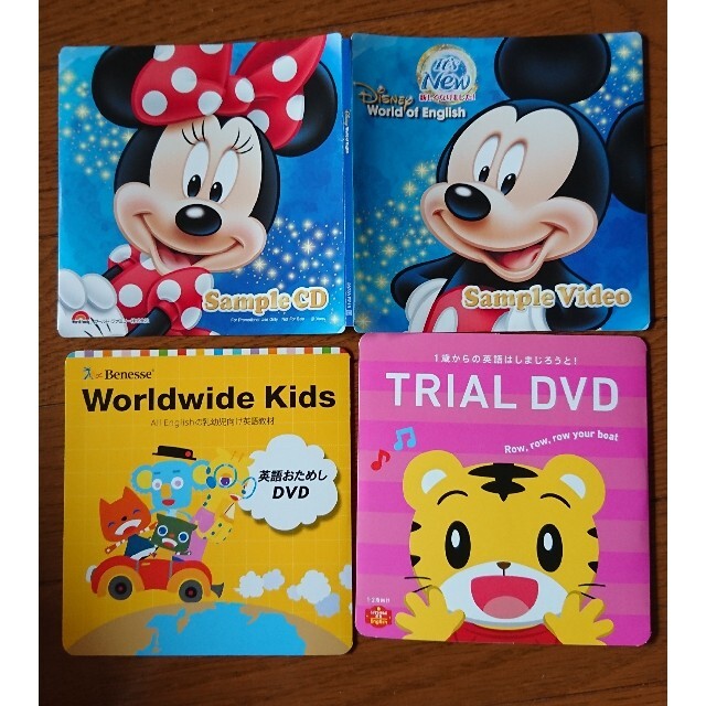 Disney(ディズニー)の英語 サンプル DVD CDセット キッズ/ベビー/マタニティのおもちゃ(知育玩具)の商品写真