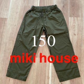 ミキハウス(mikihouse)のミキハウス  150 カーキ　パンツ(パンツ/スパッツ)