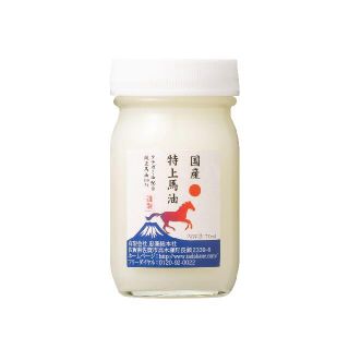 1個　たてがみ油１００％　馬油クリーム(乳液/ミルク)