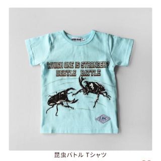 昆虫バトルTシャツ イエロー 110サイズ １枚(Tシャツ/カットソー)