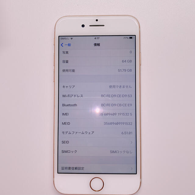Apple - iPhone8･64GBの通販 by 𝒴's shop｜アップルならラクマ