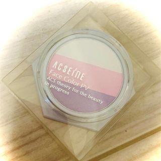 アクセーヌ(ACSEINE)のアクセーヌ　フェイスカラー　値下げしました(フェイスカラー)