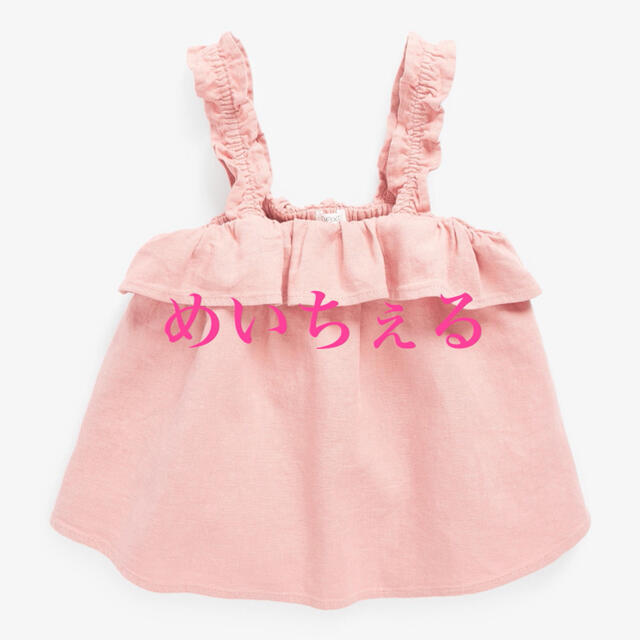 NEXT(ネクスト)の【新品】next ピンク リネン混トップス（ガールズ） キッズ/ベビー/マタニティのキッズ服女の子用(90cm~)(Tシャツ/カットソー)の商品写真