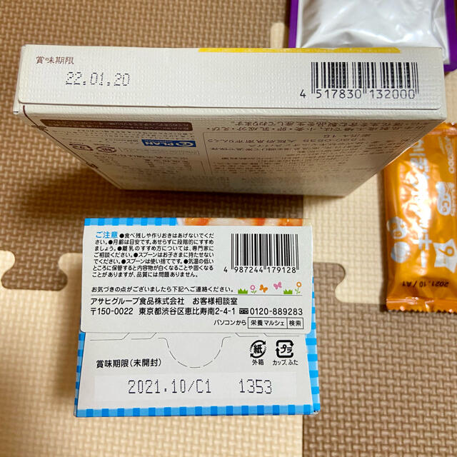 和光堂(ワコウドウ)のベビーフード　離乳食　赤ちゃんのおやつ　まとめ売り キッズ/ベビー/マタニティの授乳/お食事用品(その他)の商品写真