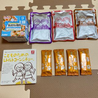 ワコウドウ(和光堂)のベビーフード　離乳食　赤ちゃんのおやつ　まとめ売り(その他)