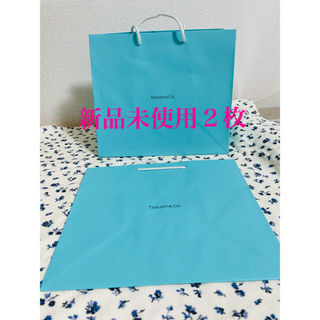 ティファニー(Tiffany & Co.)の【新品、未使用】ティファニー ショップ袋 2枚(ショップ袋)