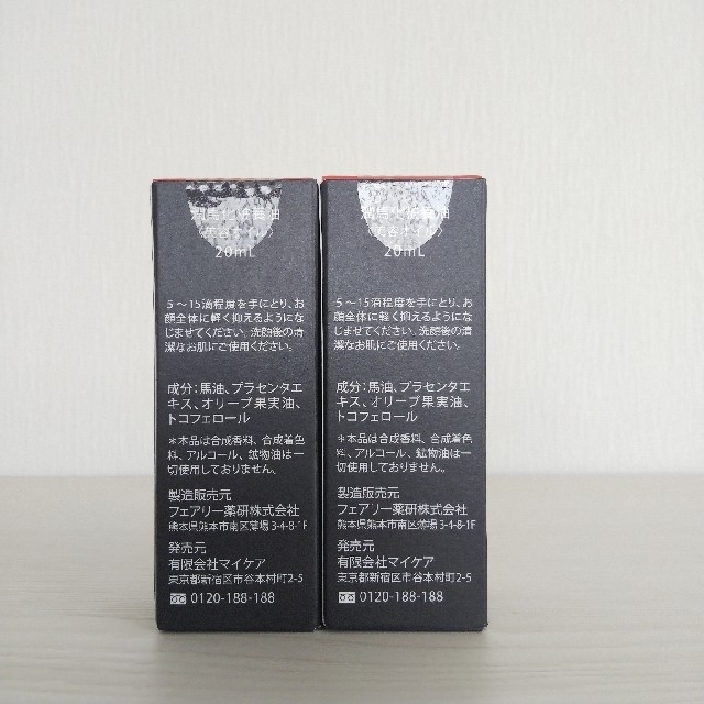 KUMAMOTO　潤馬化粧養油 コスメ/美容のスキンケア/基礎化粧品(美容液)の商品写真