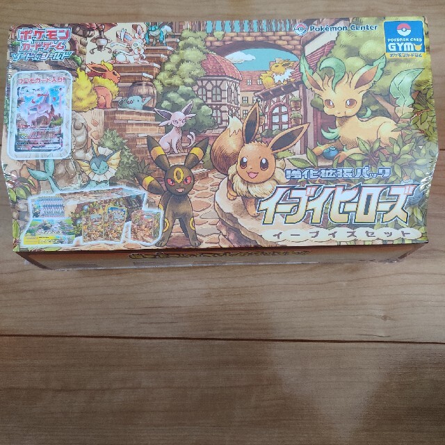 ブイズセット 新品 未開封 イーブイヒーローズ ブイズセット 新品 未開封 イーブイヒーローズ