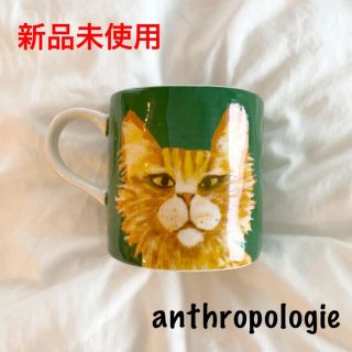 アンソロポロジー(Anthropologie)の【新品未使用】アンソロポロジー　マグカップ　猫ちゃん(グラス/カップ)