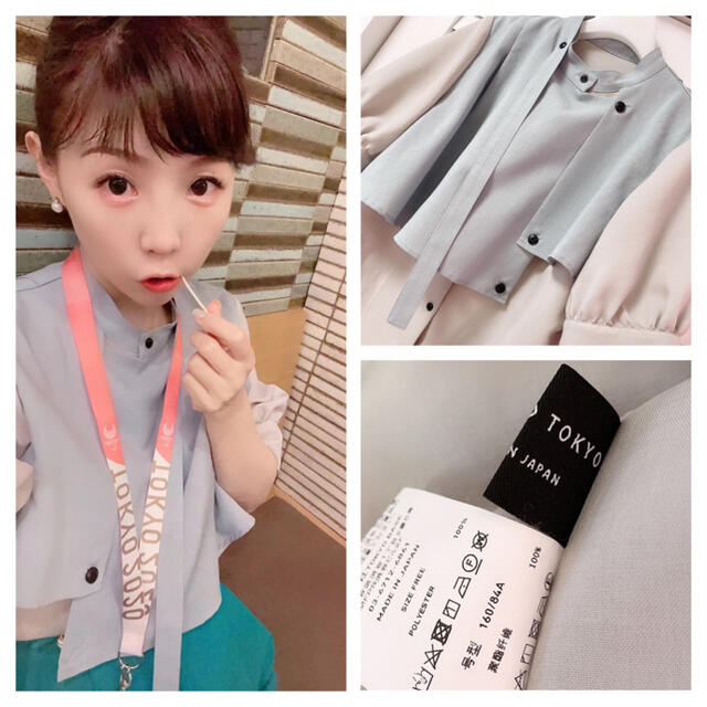 UNITED ARROWS - ❤️今季美品UNITED TOKYO スタンドカラー UNITED ARROWS - ❤️今季美品UNITED TOKYO スタンドカラー