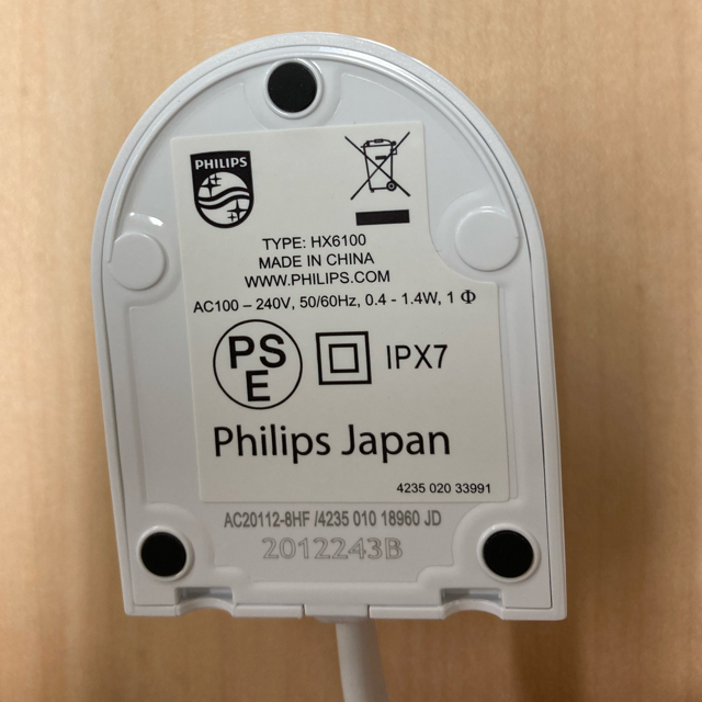 PHILIPS(フィリップス)のソニッケアー　充電器　新品未使用 スマホ/家電/カメラの美容/健康(電動歯ブラシ)の商品写真