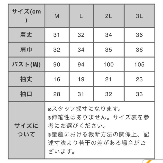 半袖ボレロ　ボレロ　結婚式 レディースのフォーマル/ドレス(その他)の商品写真