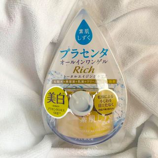 アサヒ(アサヒ)の素肌しずく オールインワンゲル(化粧水/ローション)