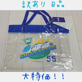 サンリオ(サンリオ)の【新品★送料無料】サンリオ しんかんせん ビーチバッグ(その他)