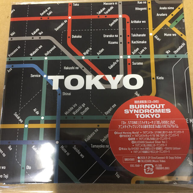 BURNOUT SYNDROMES TOKYO 初回生産限定盤 新品未開封CD