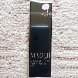 マキアージュ(MAQuillAGE)の☆マキアージュ☆リップクリーム☆(リップケア/リップクリーム)