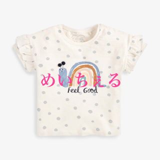 ネクスト(NEXT)の【新品】next ベージュ 水玉柄カタツムリTシャツ（ガールズ）(Ｔシャツ)