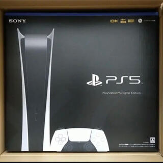 プレイステーション(PlayStation)の新品 プレイステーション5 PlayStation5 本体デジタルエディション(家庭用ゲーム機本体)