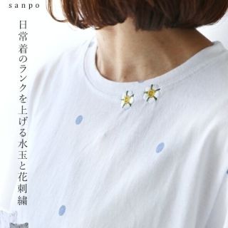 カワイイ(cawaii)のcawaii sanpo 日常着のランクを上げる水玉と花刺繍Tシャツトップス(Tシャツ(半袖/袖なし))