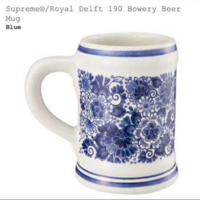 Supreme(シュプリーム)のSUPREME Royal Delft 190 Bowery Beer Mug  インテリア/住まい/日用品のキッチン/食器(グラス/カップ)の商品写真