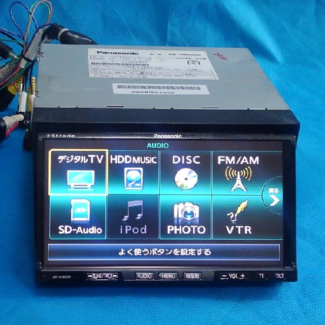 Panasonic strada HDD◇フルセグ内蔵 | casaronald.org.mx