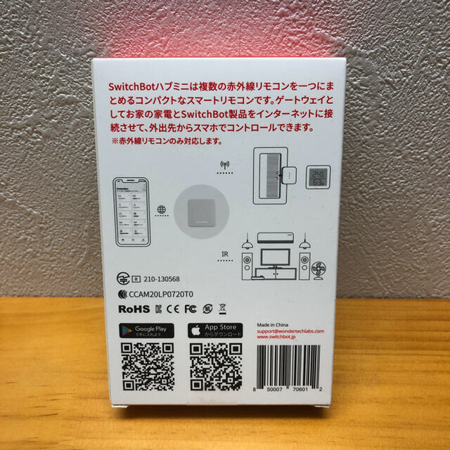 SwitchBot Hub Mini / スイッチボット ハブミニ 学習リモコン スマホ/家電/カメラの生活家電(その他)の商品写真