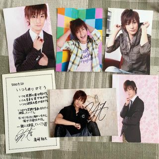 高崎翔太 バースデーイベント ブロマイド カード セット(男性タレント)