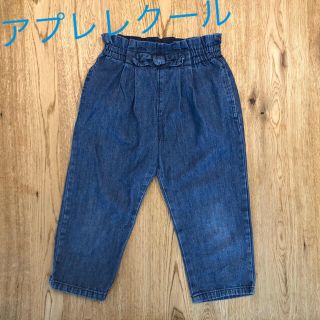 エフオーキッズ(F.O.KIDS)の【アプレレクール】ウエストリボン　テーパードパンツ　100サイズ(パンツ/スパッツ)