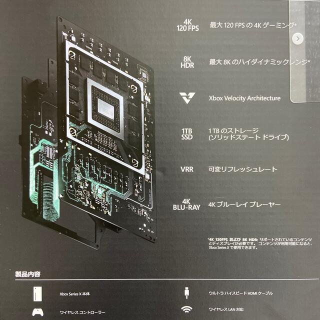 Microsoft(マイクロソフト)のMicrosoft Xbox Series X エンタメ/ホビーのゲームソフト/ゲーム機本体(家庭用ゲーム機本体)の商品写真