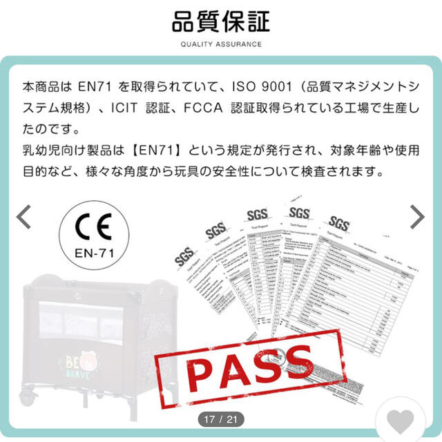 期間限定値下げ中！ベビーベッド プレイヤード 折りたたみベビーベッド キッズ/ベビー/マタニティのキッズ/ベビー/マタニティ その他(その他)の商品写真